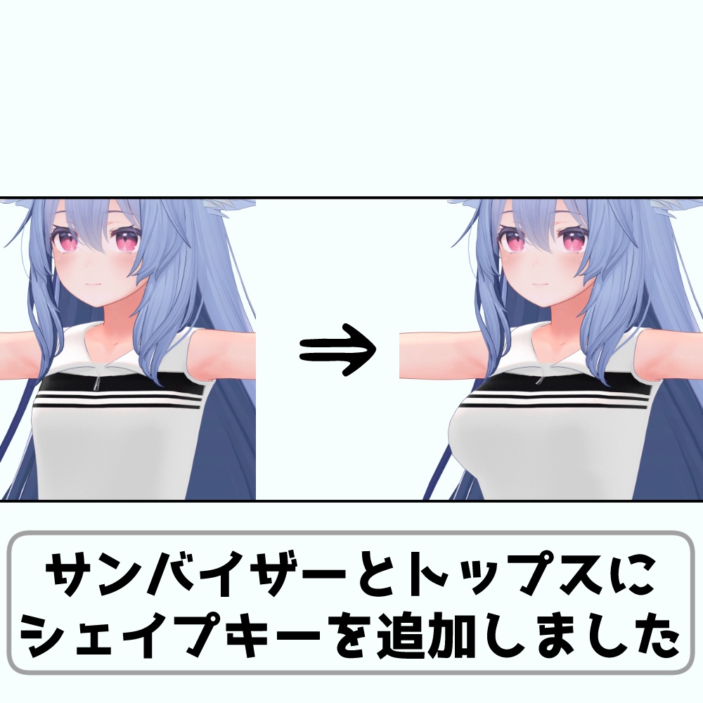 「桔梗」専用【3D衣装】K-Sports Style