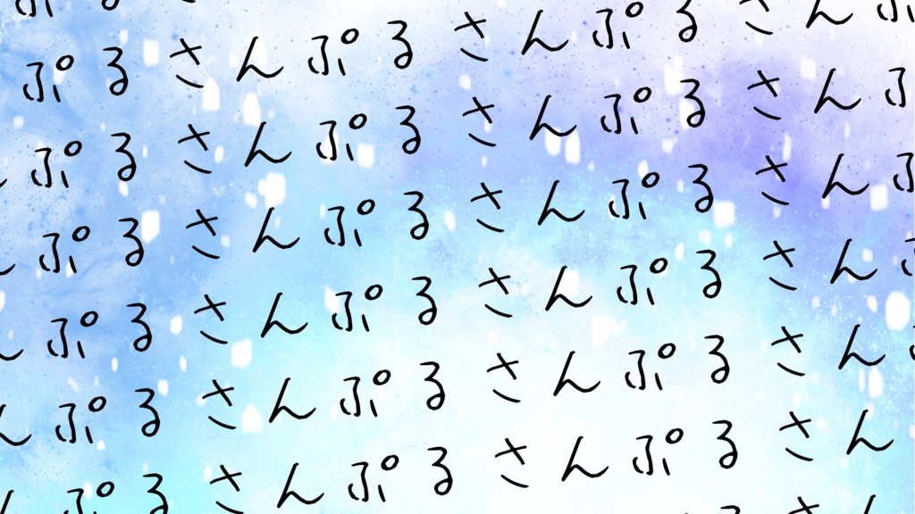 【背景】使いやすいかもしれない背景PART1【1920x1080】