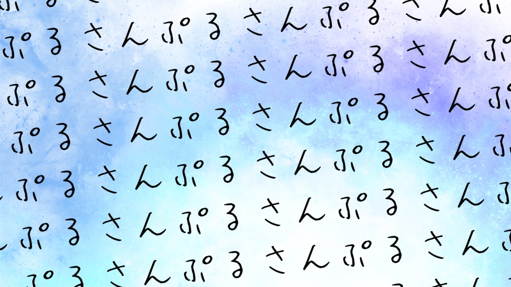 【背景】使いやすいかもしれない背景PART2【1920x1080】