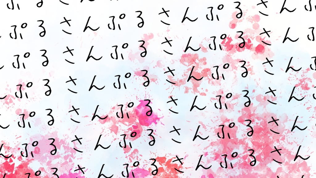 【背景】使いやすいかもしれない背景PART2【1920x1080】