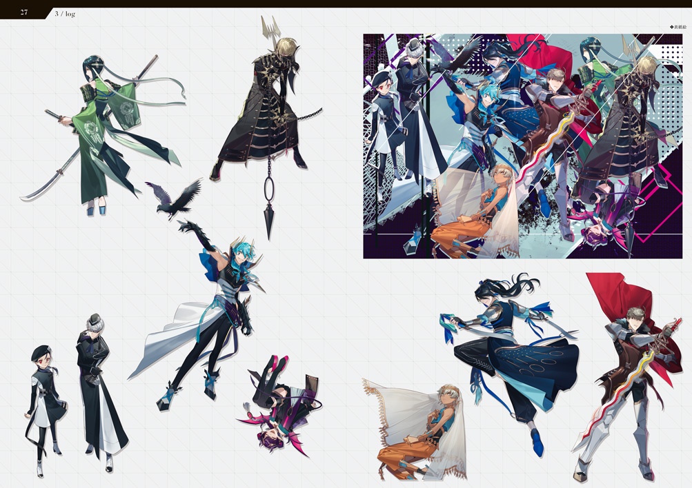 【電子版】lemures -舞台機構への手引き-(2018年版)