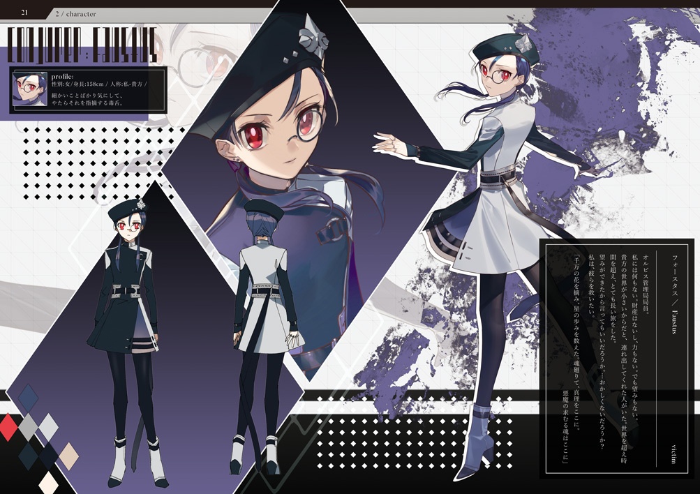 【電子版】lemures -舞台機構への手引き-(2018年版)