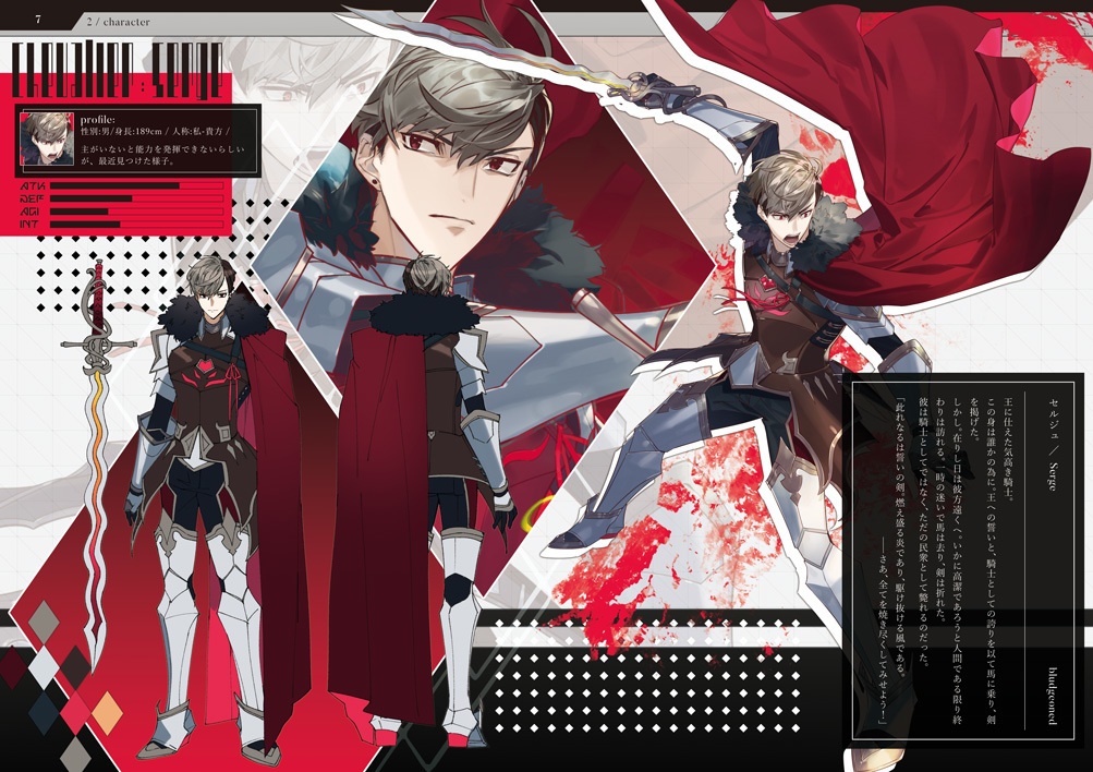 【電子版】lemures -舞台機構への手引き-(2018年版)