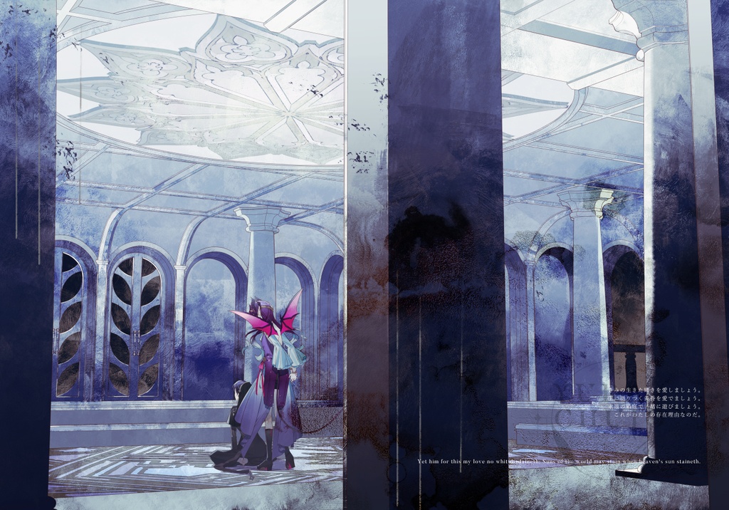 【電子版】SCAR