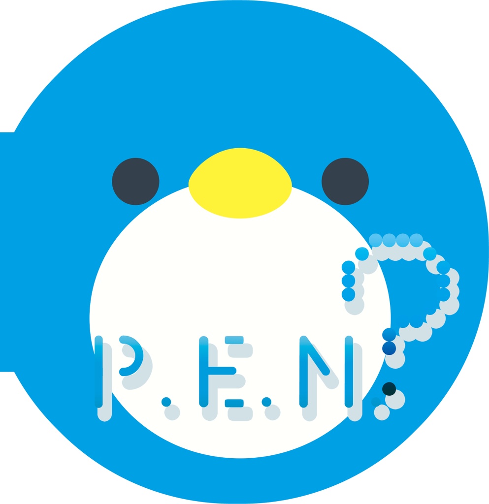 P.E.N.2セット
