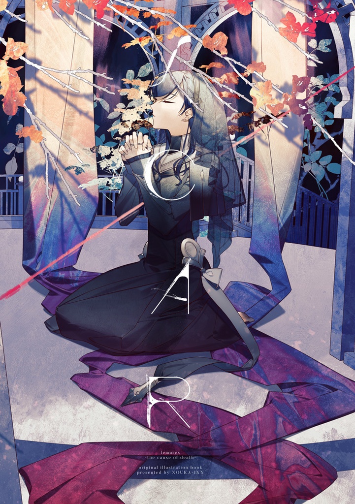 SCAR