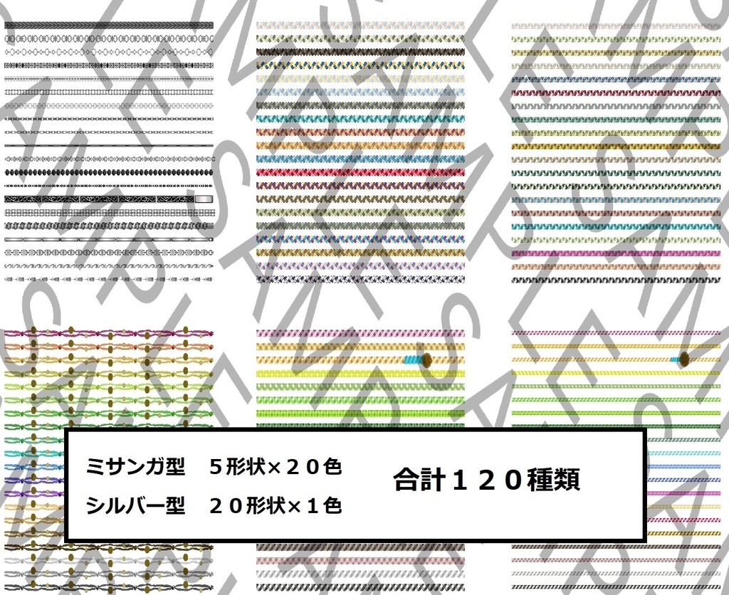 Vroid用ブレスレットデータ集