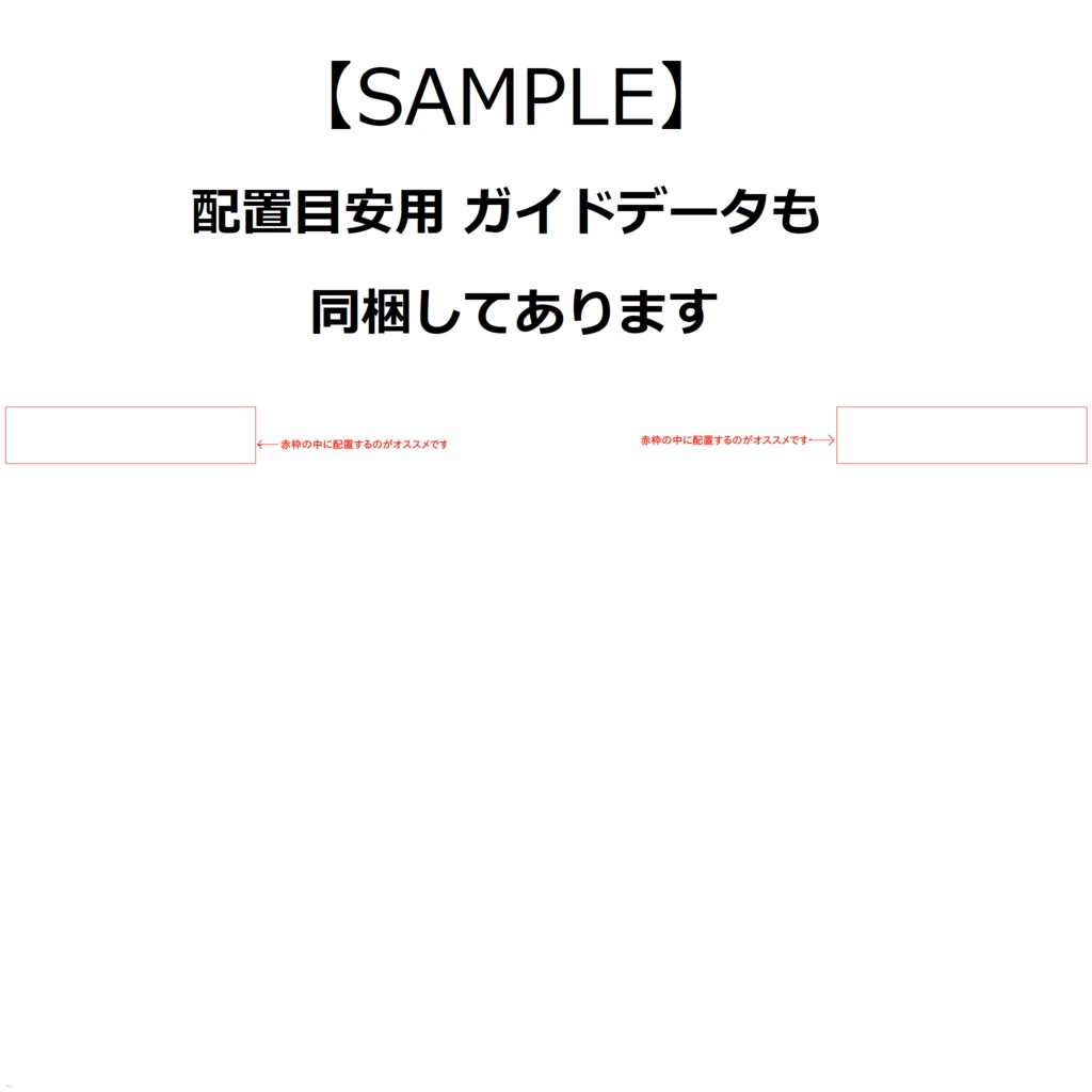 Vroid用ブレスレットデータ集