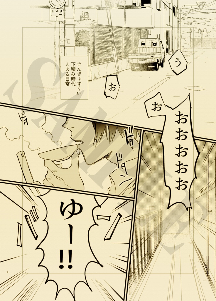 【tkndオンリー】ALONE