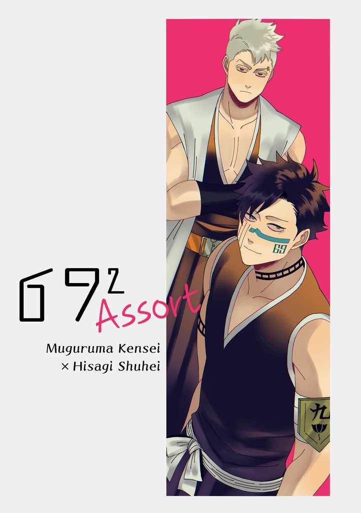 69² Assort