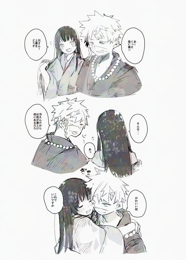 弔桐WEB再録本2023-2024