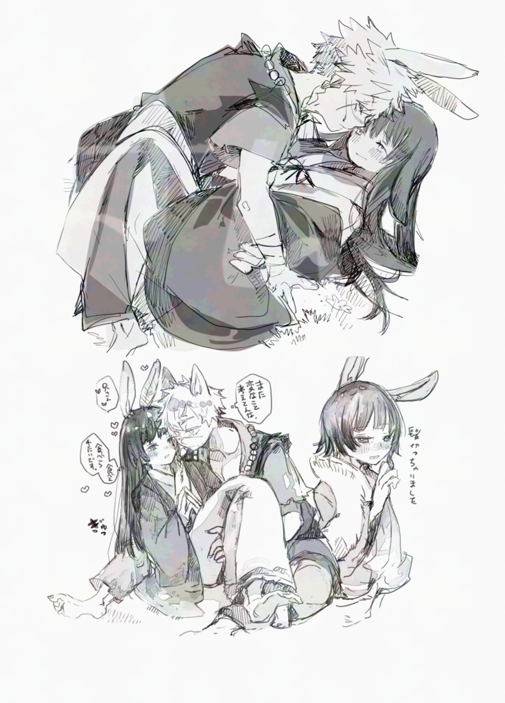 弔桐WEB再録本2023-2024