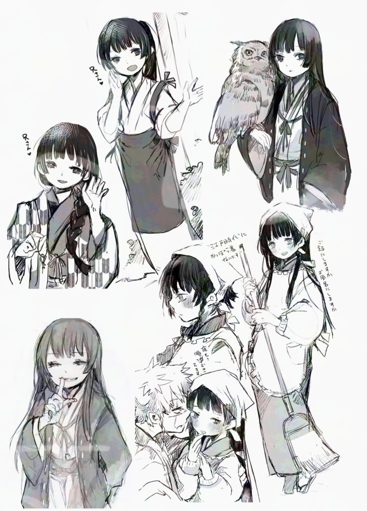 弔桐WEB再録本2023-2024