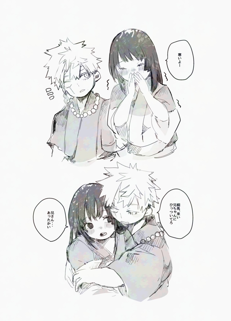 弔桐WEB再録本2023-2024