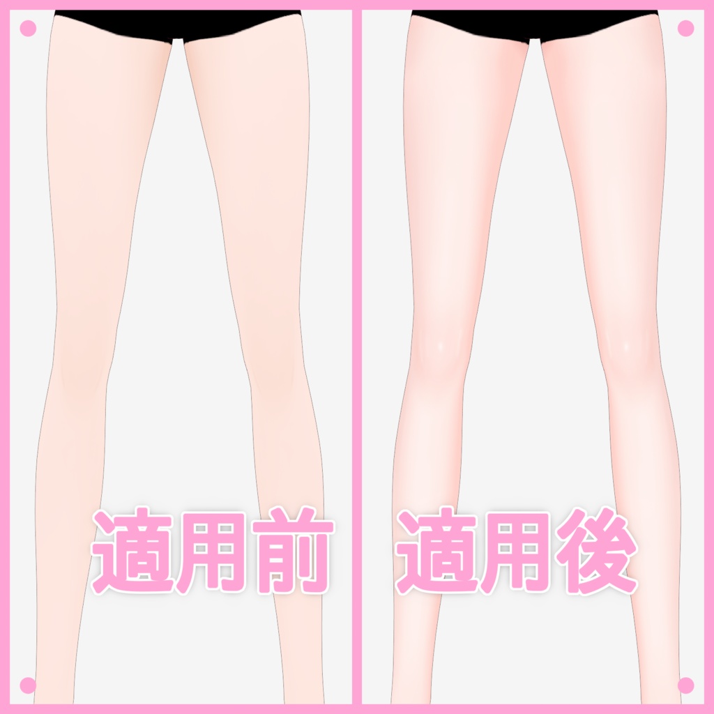 【Free/無料】汎用肌テクスチャ/simple skin texture Ver1.1【VRoid】
