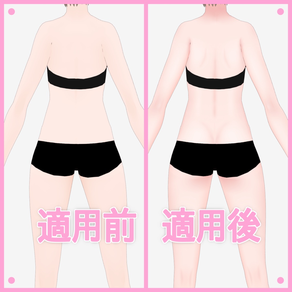 【Free/無料】汎用肌テクスチャ/simple skin texture Ver1.1【VRoid】
