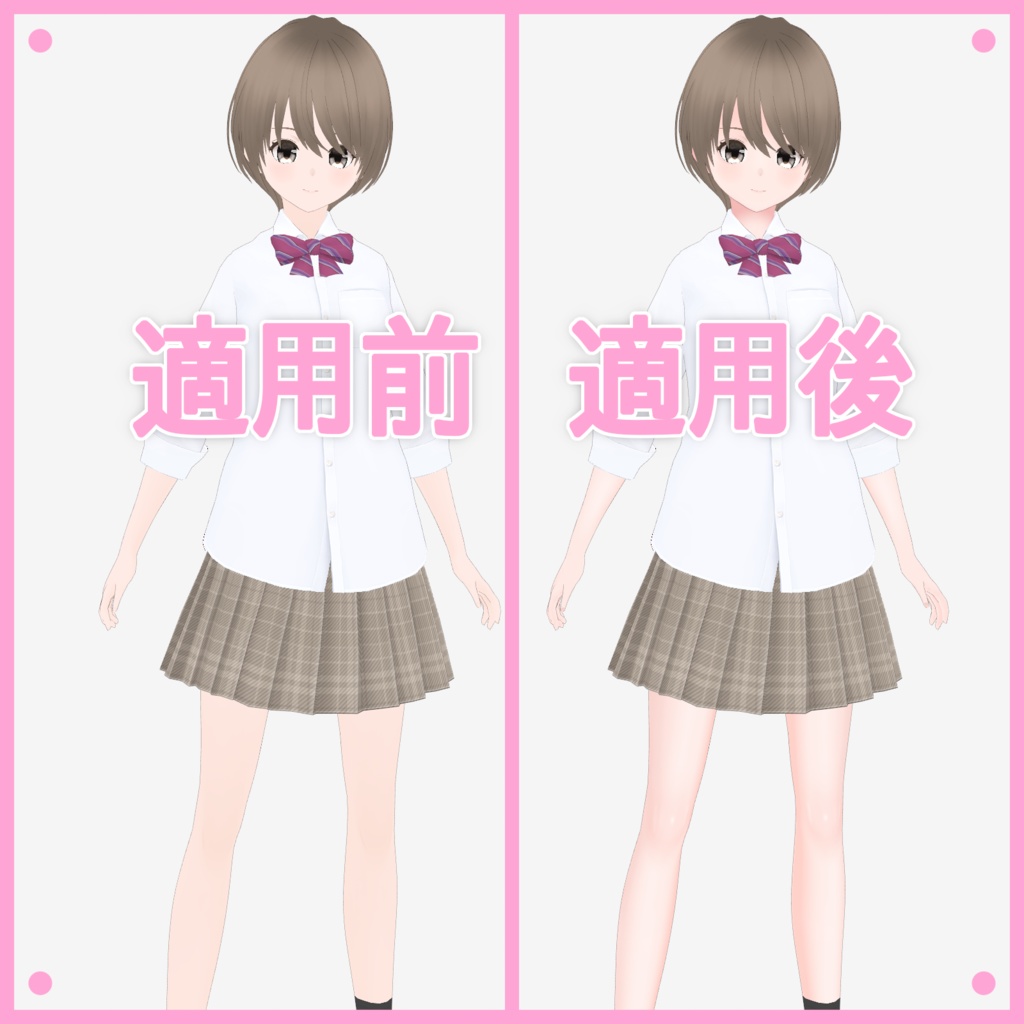 【Free/無料】汎用肌テクスチャ/simple skin texture Ver1.1【VRoid】