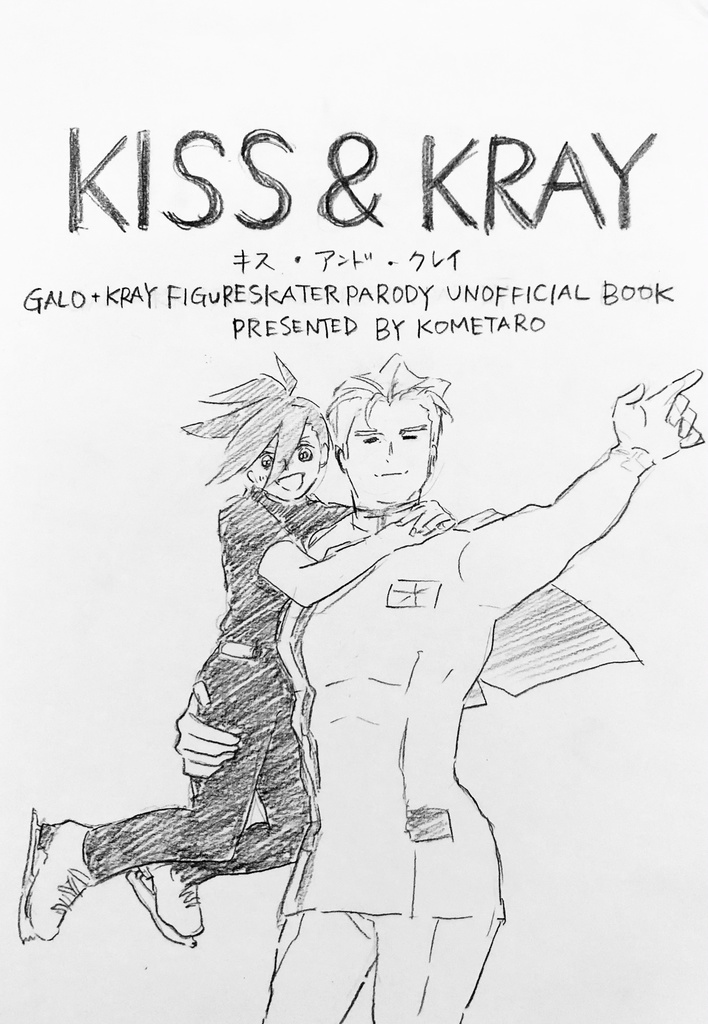 KISS & KRAY