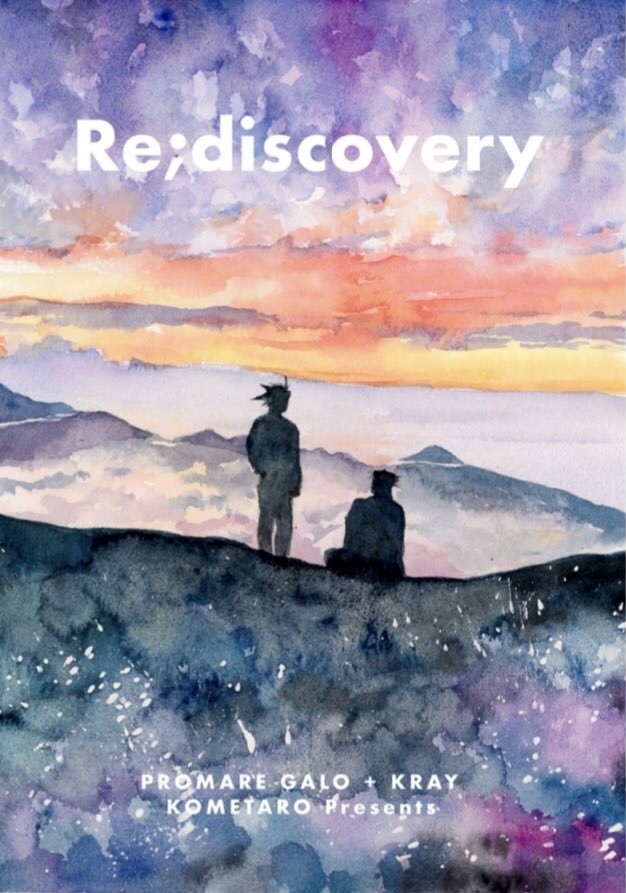【イラスト集】Re; discovery【プロメア 】
