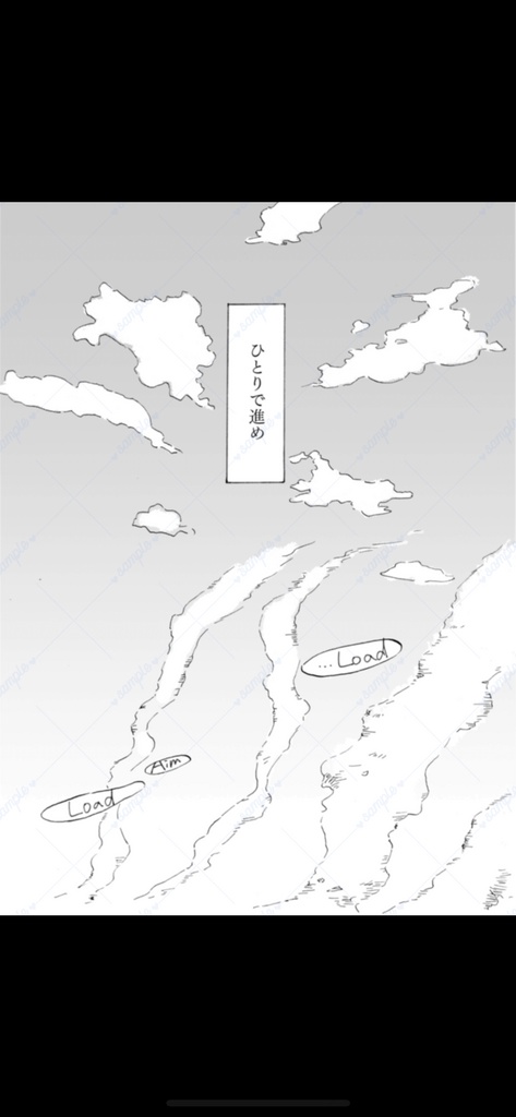 【RRR】YOU (NEVER) WALK ALONE.【漫画】