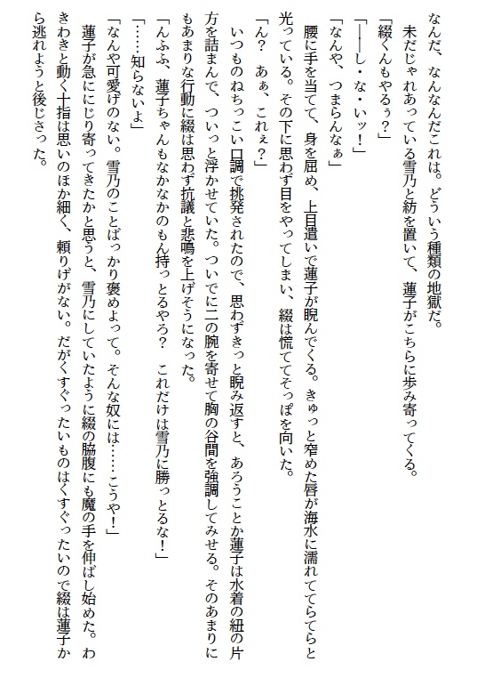 ねおめろな日々 ラズリラズリ 住本優個人サークル Booth