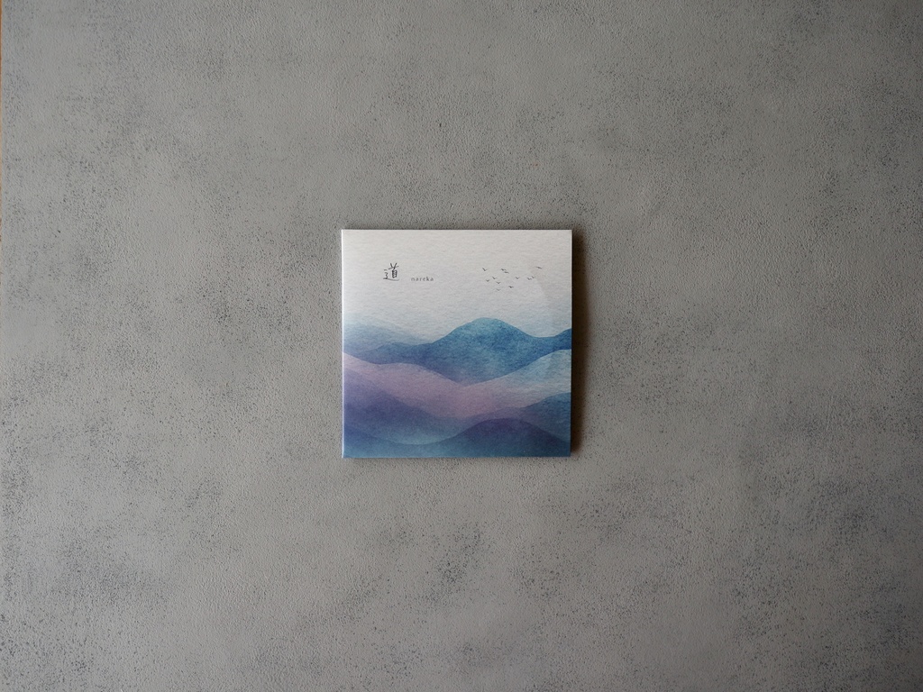 『道』 / nareka