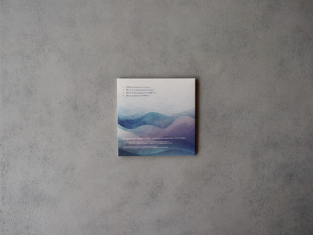 『道』 / nareka