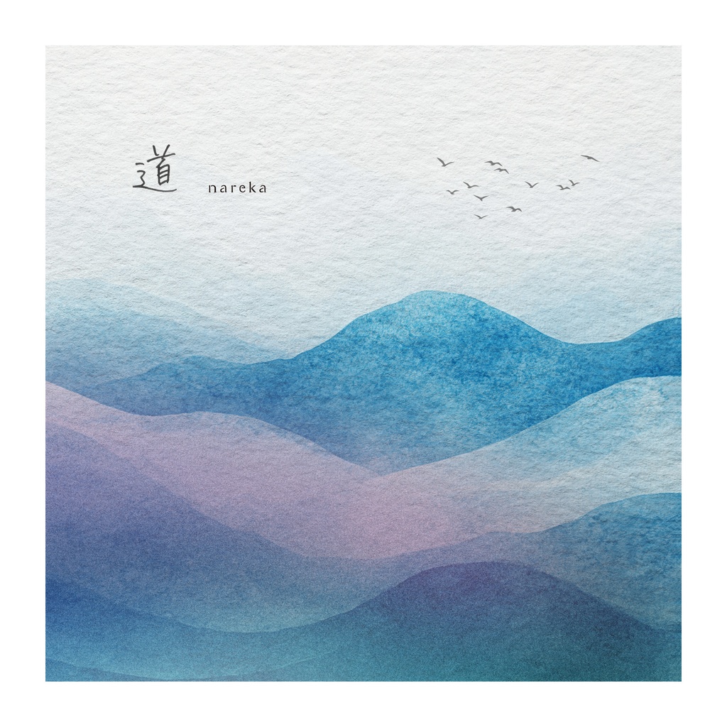 nareka 1st EP『道』