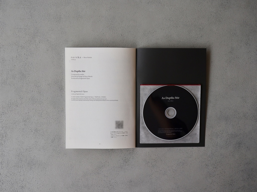 【CD+冊子】『As Depths Stir』 / nareka