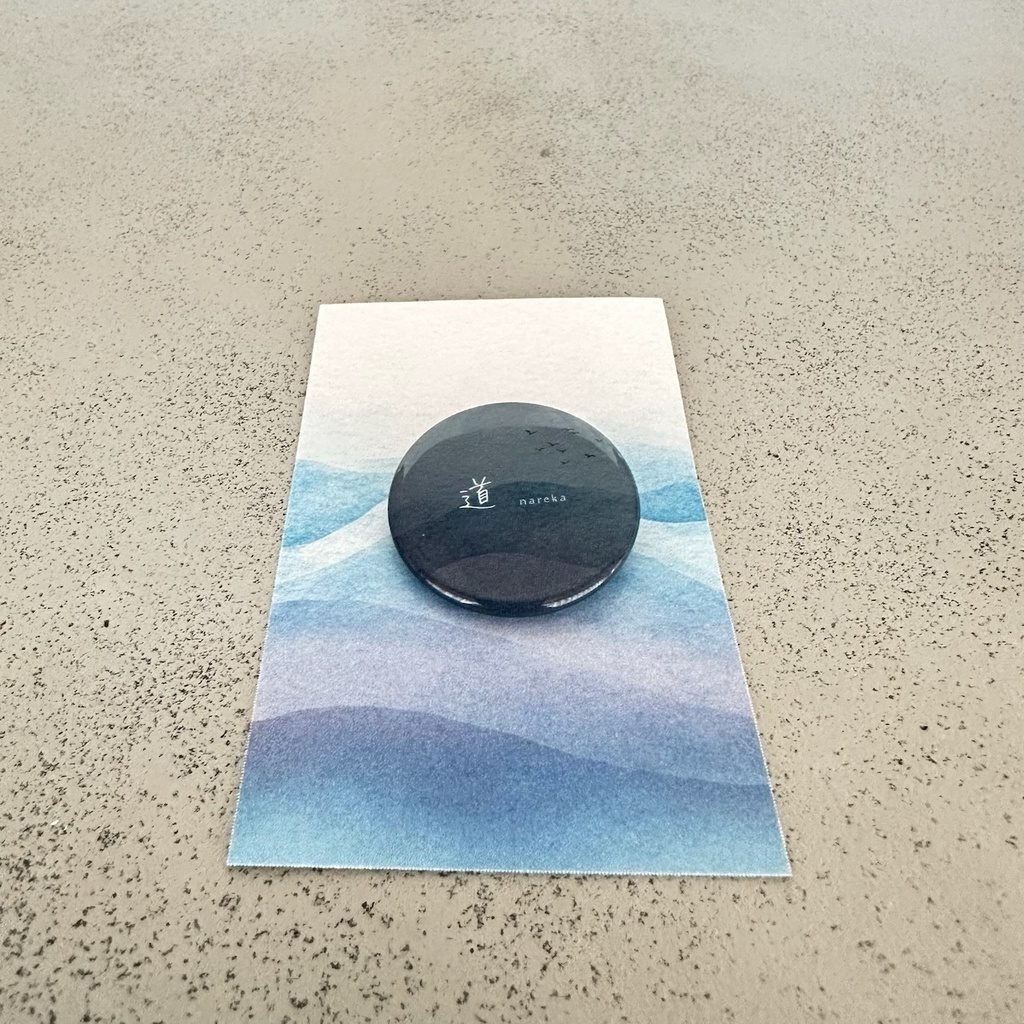 『道』缶バッジ