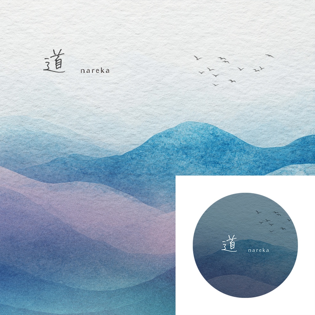 【セット】nareka EP『道』CD版＋『道』缶バッジ