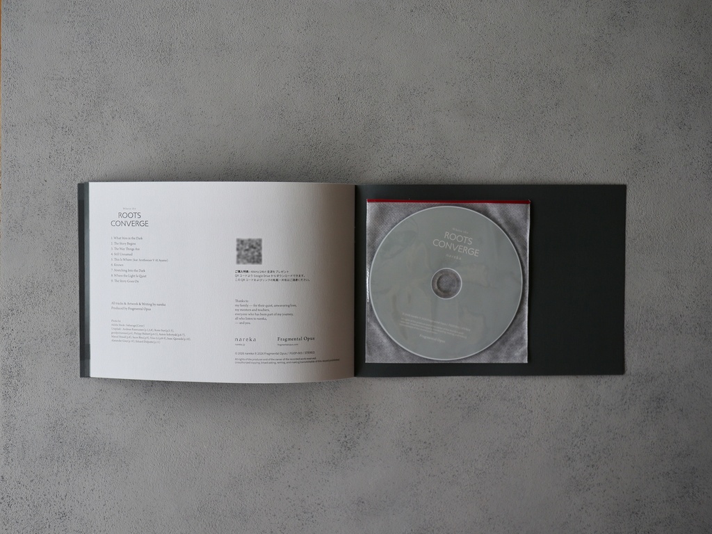 『Where the Roots Converge』 / nareka