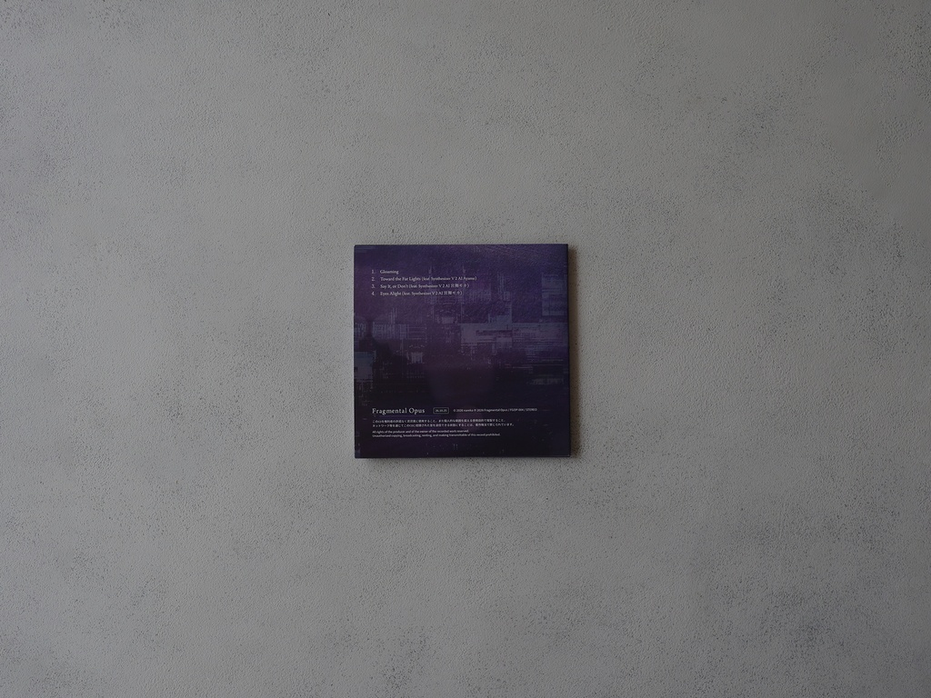『Noctimurmur』 / nareka