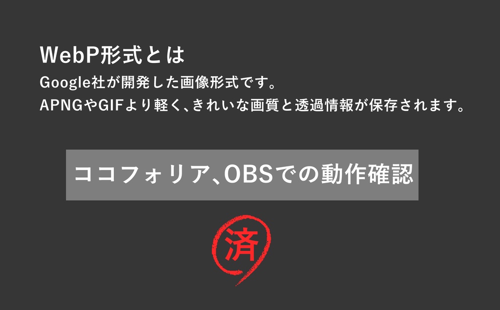 無料有!【配信用素材/TRPG素材/背景素材】風に揺らぐ芒(ススキ)WebP/PNG
