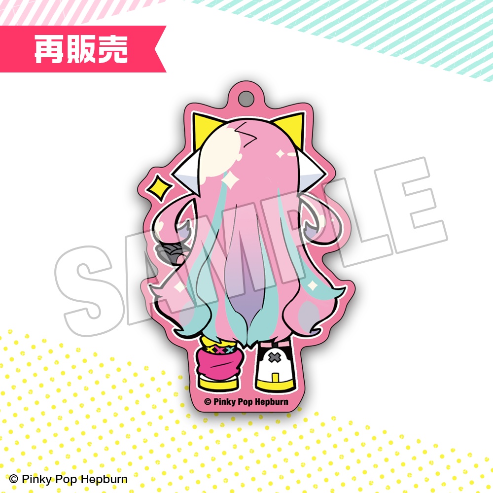 【受注再生産】寺田てらさんが描いてくれたアクリルキーホルダー 全5種【Pinky Pop Hepburn Official】