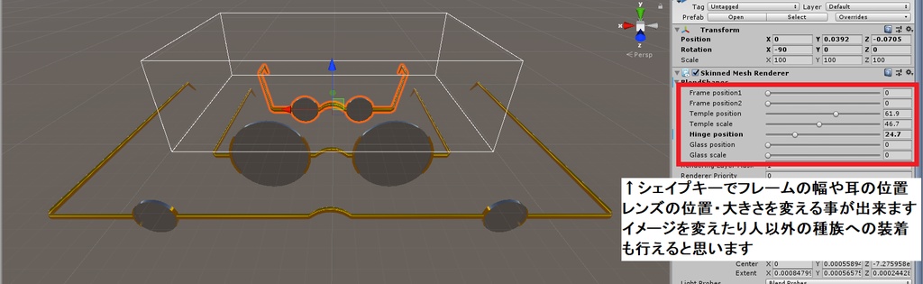 VRCで使える丸メガネ・サングラス(可変式)