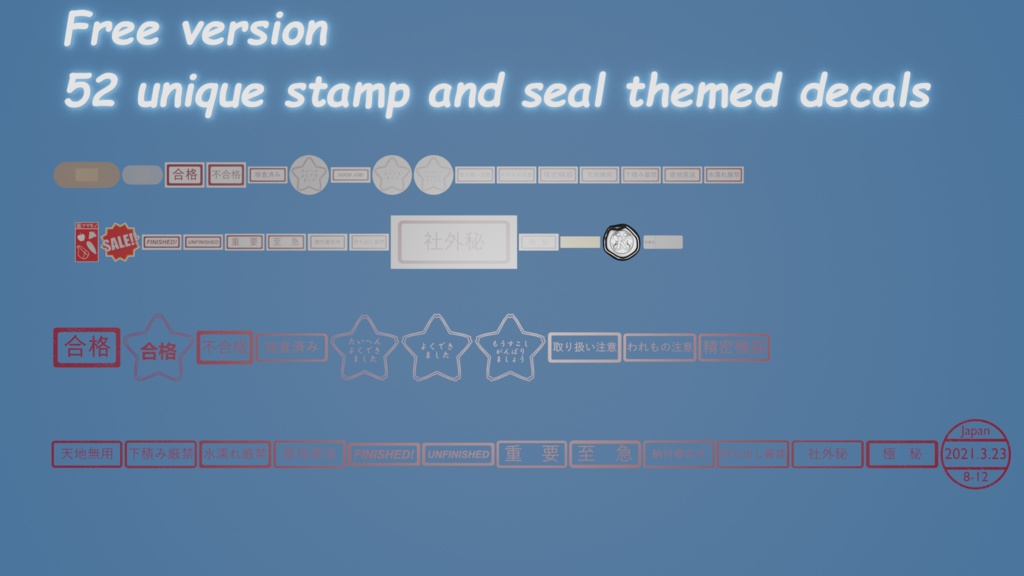 Memento Aurora Stamp and Seal Decals