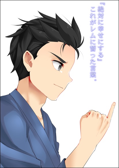 Re ゼロから始まった異世界生活 もち米のお店 Booth