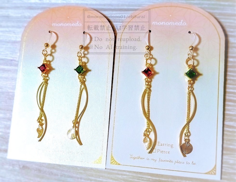 ペアカラーアクセサリー(ピアス/イヤリング)