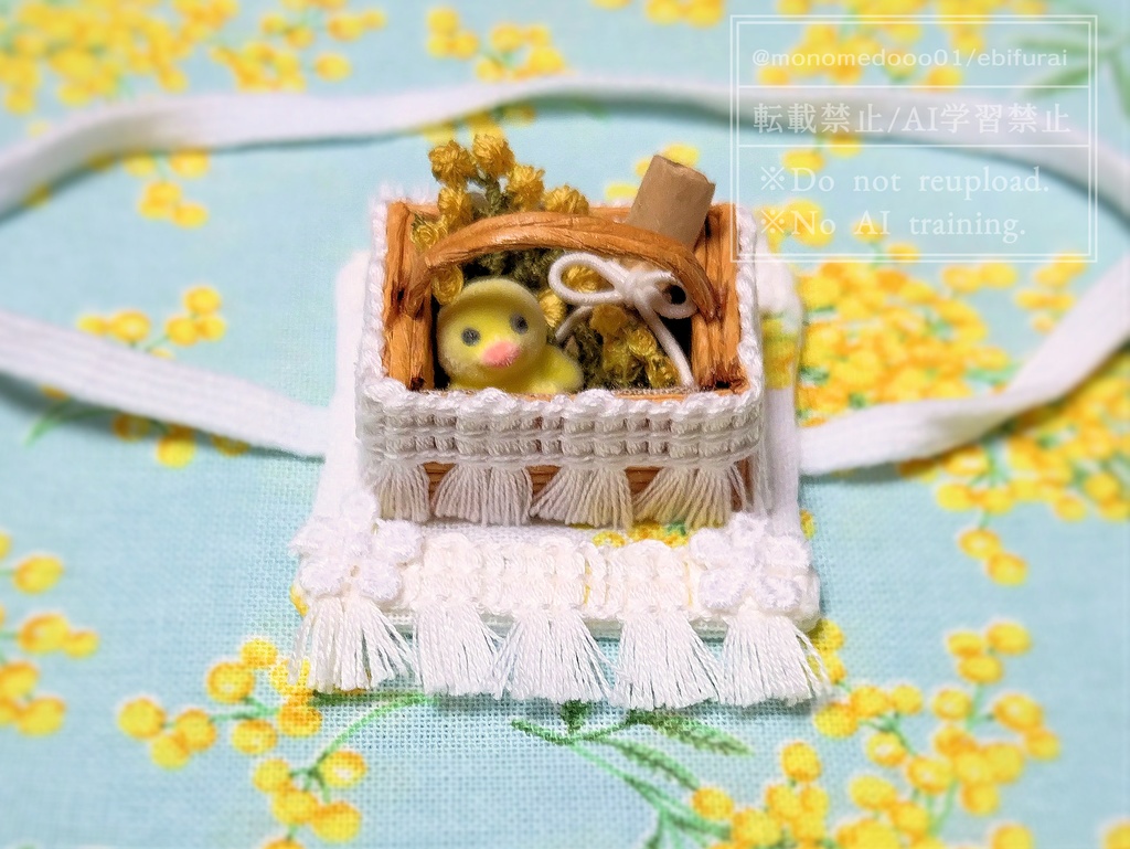 ミモザのピクニックバスケット