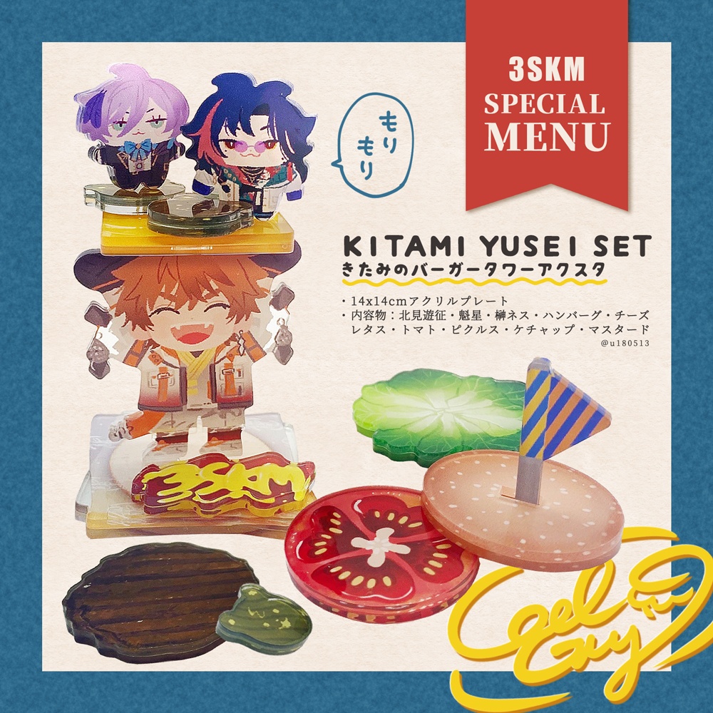 バーガータワーアクリルプレート🥴🍔✨