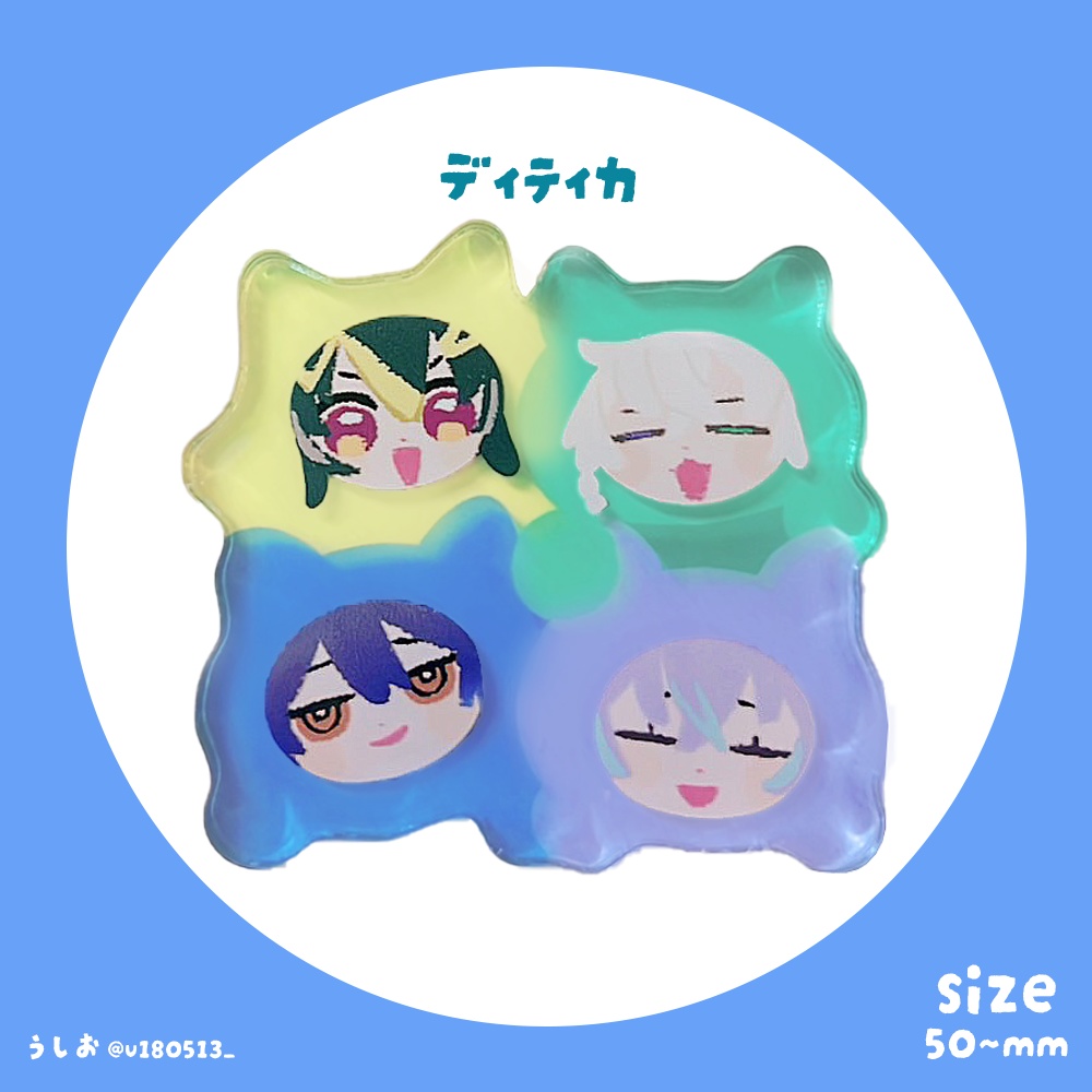 ぐっつきグミアクリルブロック(予約)