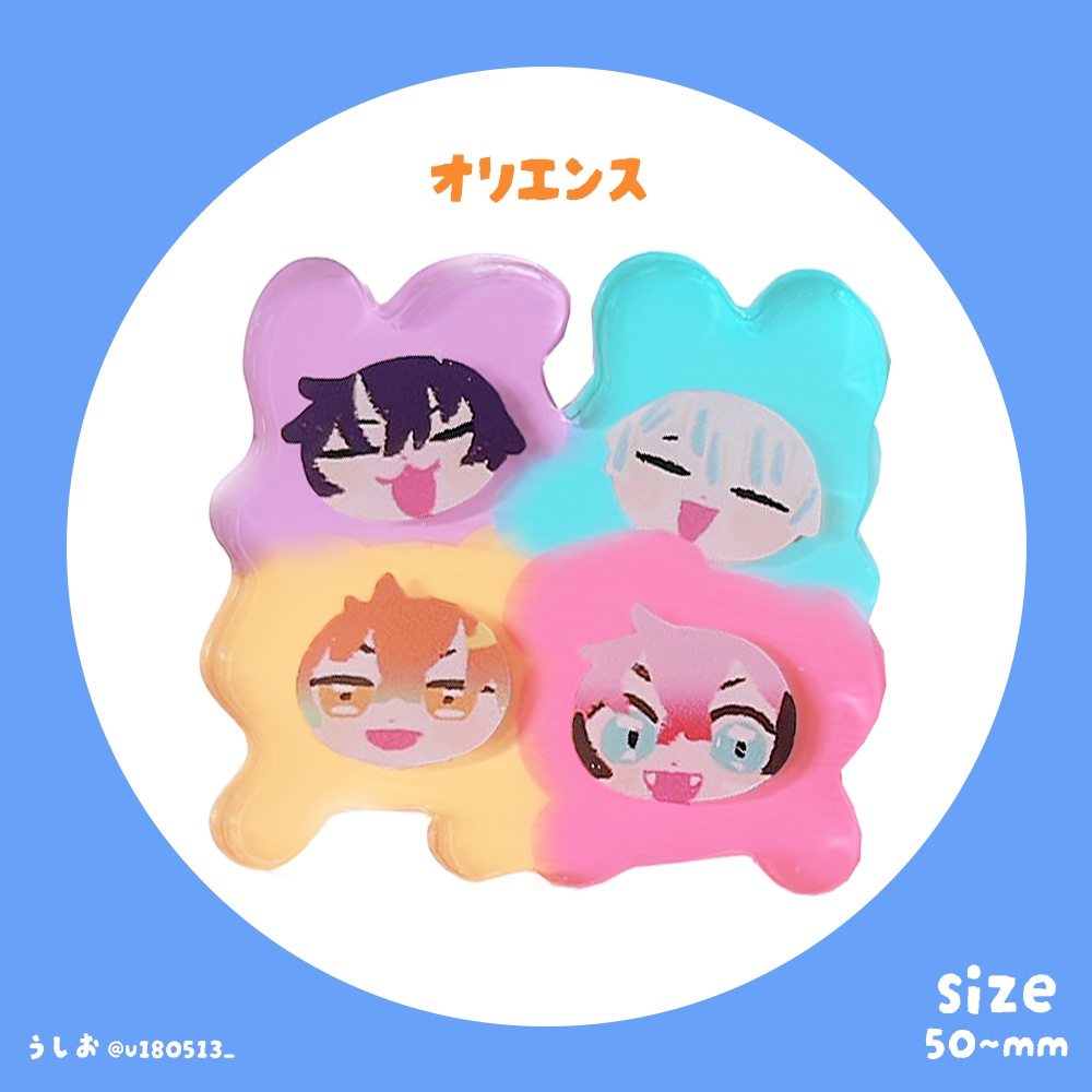 ぐっつきグミアクリルブロック(予約)