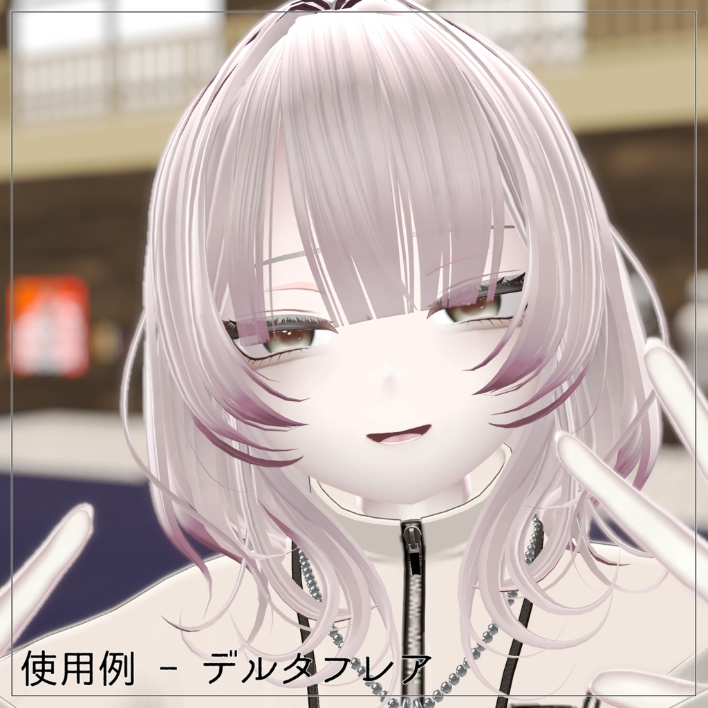 【8アバター対応】クリアな瞳テクスチャ - Clear eye texture