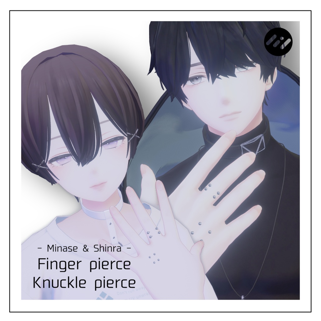 【minase & shinra】body pierce【水瀬 & 森羅】