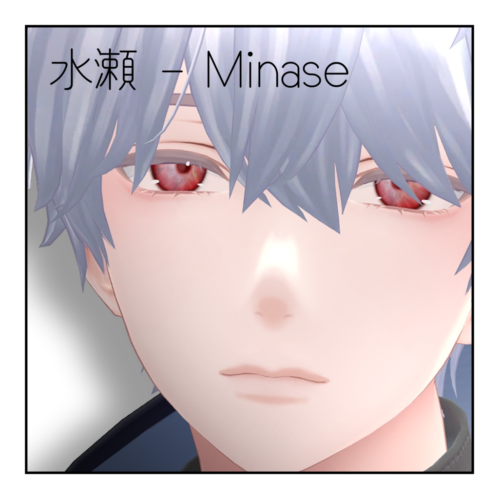 Albino Eye Texture - アルビノ瞳テクスチャ【水瀬/森羅/マヌカ/ミルティナ/珍飯亭/ネフェリサ/オリオン】