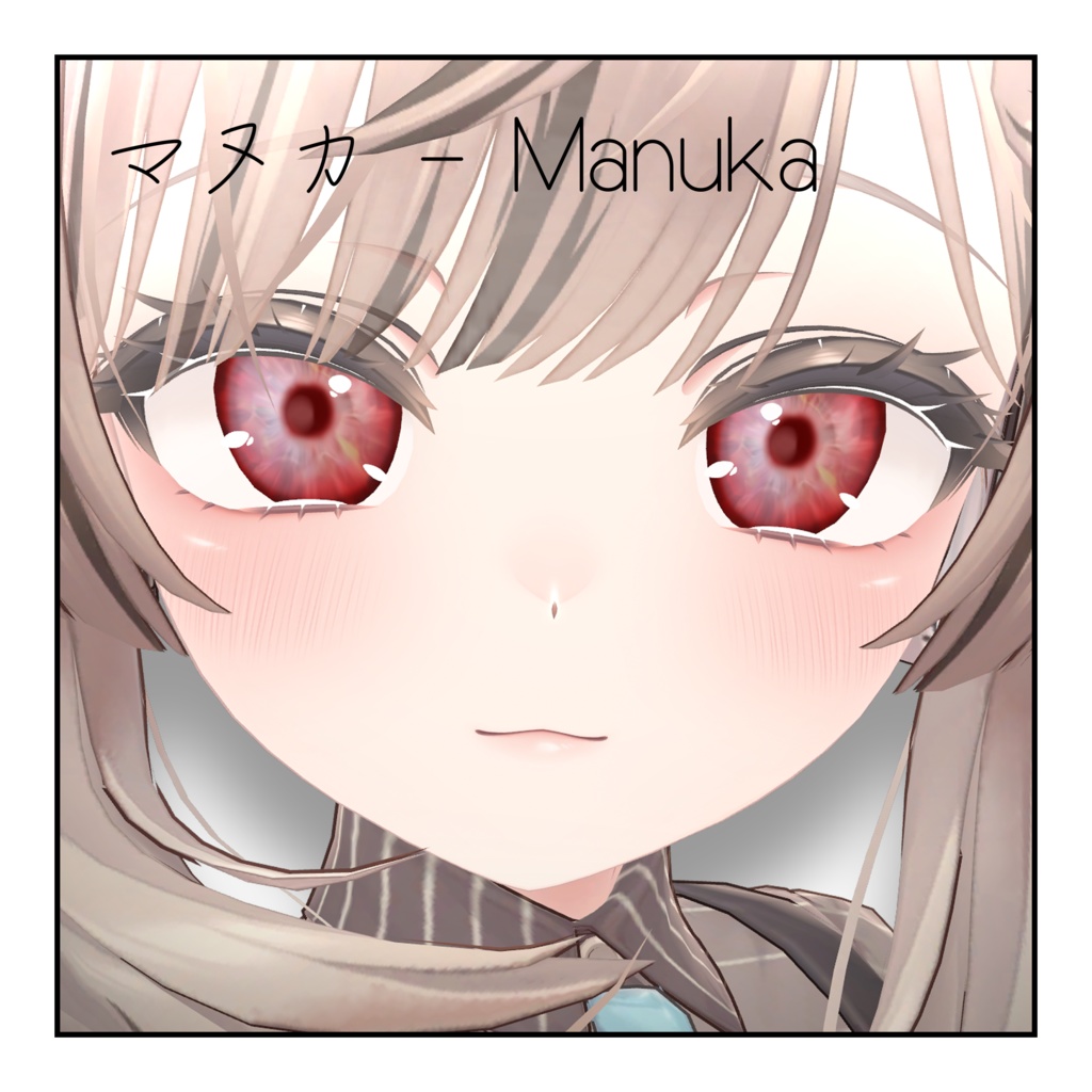 Albino Eye Texture - アルビノ瞳テクスチャ【水瀬/森羅/マヌカ/ミルティナ/珍飯亭/ネフェリサ/オリオン】