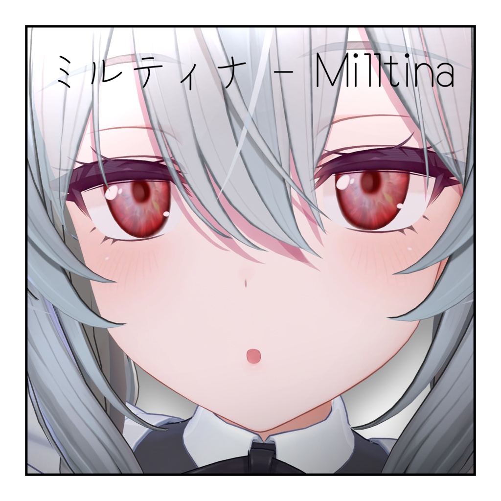 Albino Eye Texture - アルビノ瞳テクスチャ【水瀬/森羅/マヌカ/ミルティナ/珍飯亭/ネフェリサ/オリオン】