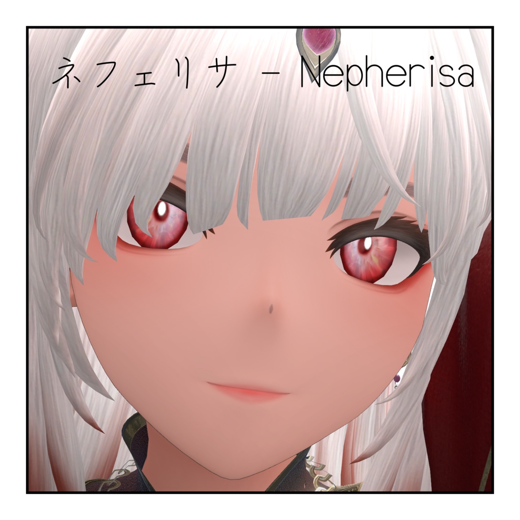 Albino Eye Texture - アルビノ瞳テクスチャ【水瀬/森羅/マヌカ/ミルティナ/珍飯亭/ネフェリサ/オリオン】