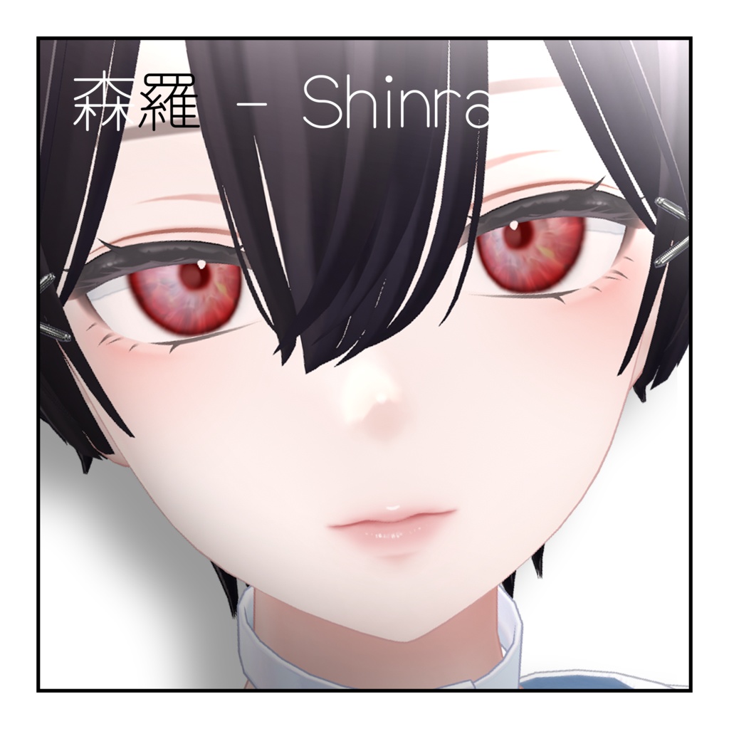 Albino Eye Texture - アルビノ瞳テクスチャ【水瀬/森羅/マヌカ/ミルティナ/珍飯亭/ネフェリサ/オリオン】